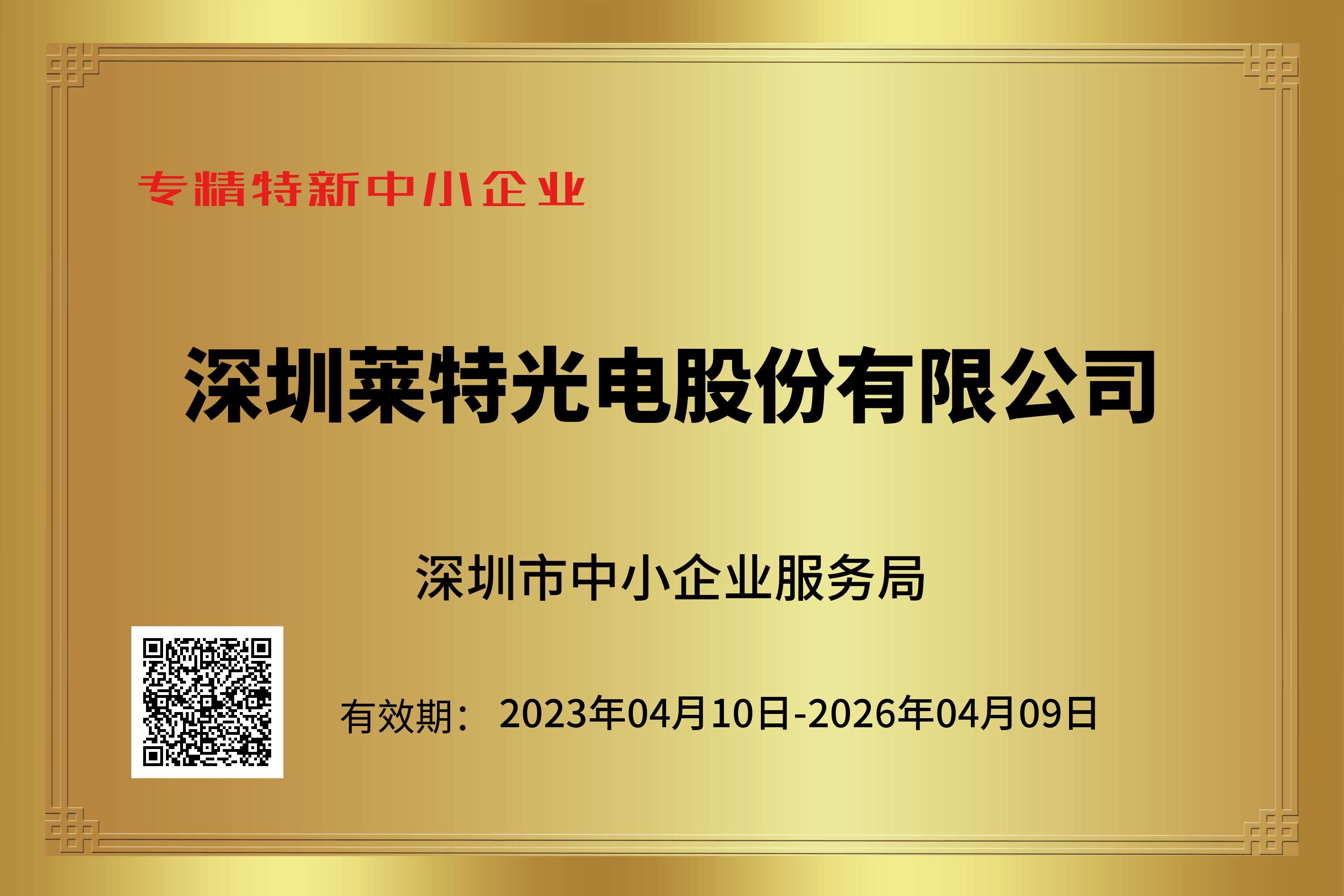 九洲国际官网(中国区)股份有限公司