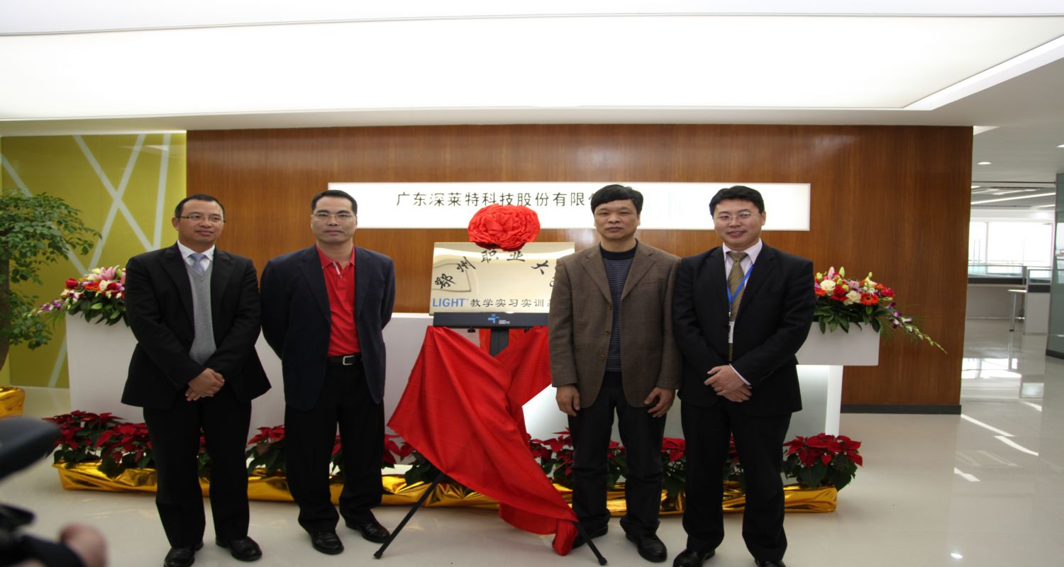 九洲国际官网(中国区)股份有限公司